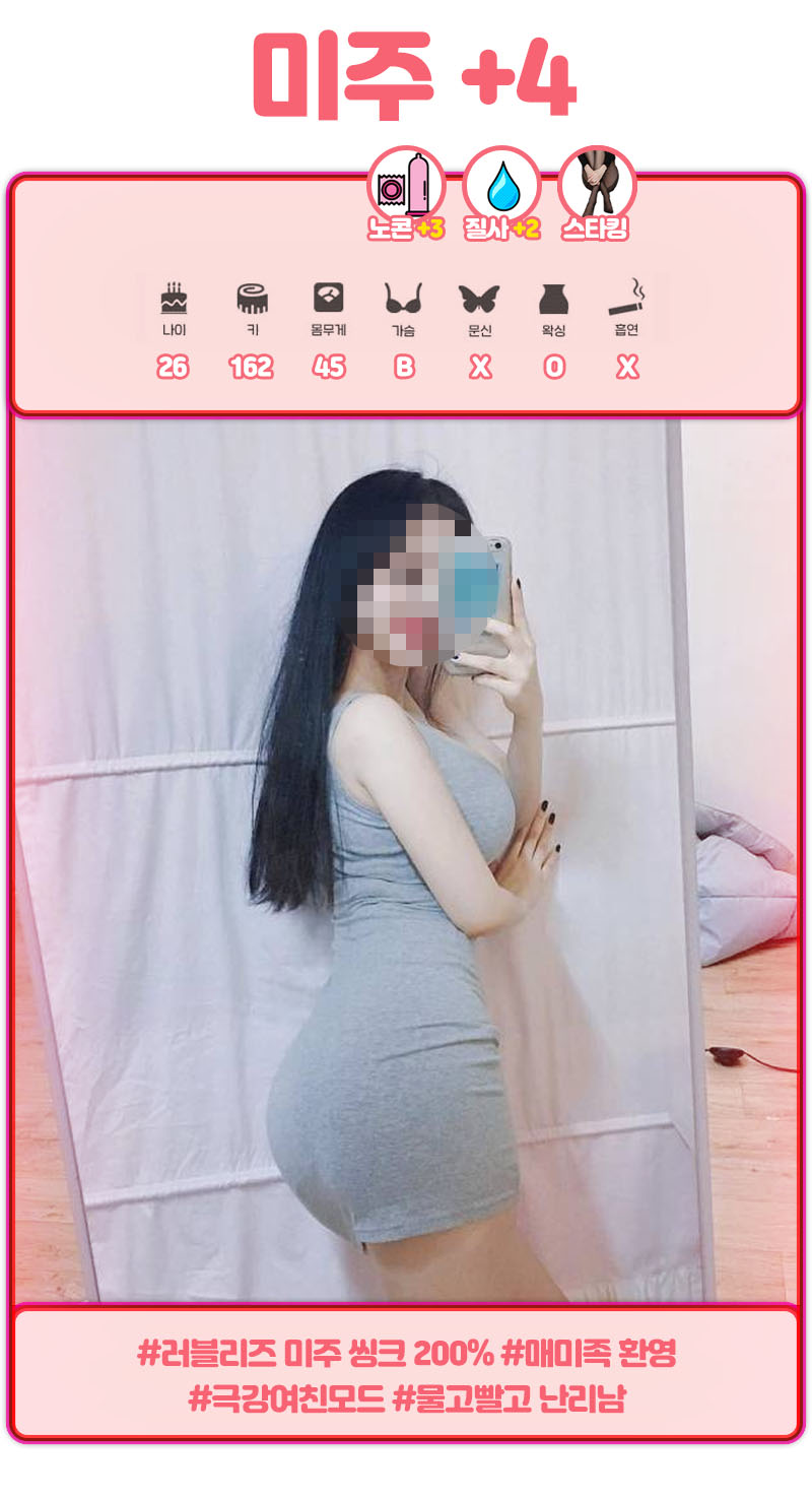D82gBR37bm